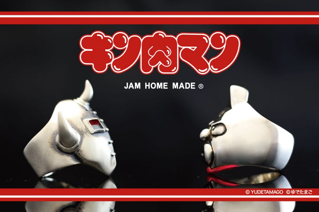 New Arrival キン肉マン とjam Home Madeのジャムセッション第二弾が登場 ジャムホームメイド Jam Home Madeアクセサリー通販のジャムホームメイド Jam Home Made